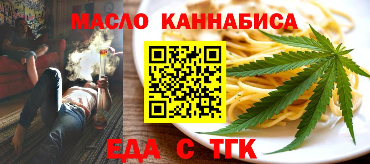 Алапаевск  Canna-Cookies марихуана  Вход с VPN 