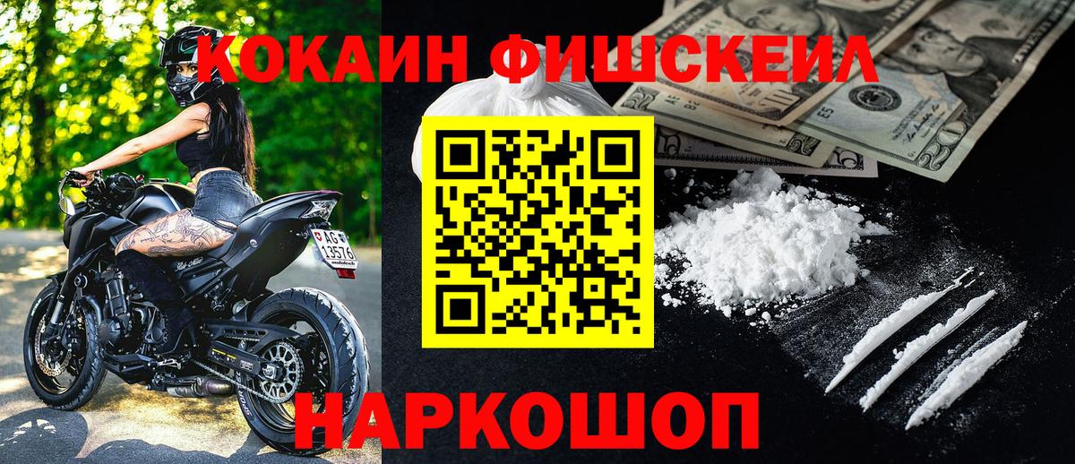 Cocaine Эквадор Алапаевск