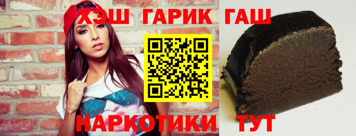 Алапаевск  ГАШИШ  ГАШИШ хэш  Вход с VPN  ГАШ индика сатива 