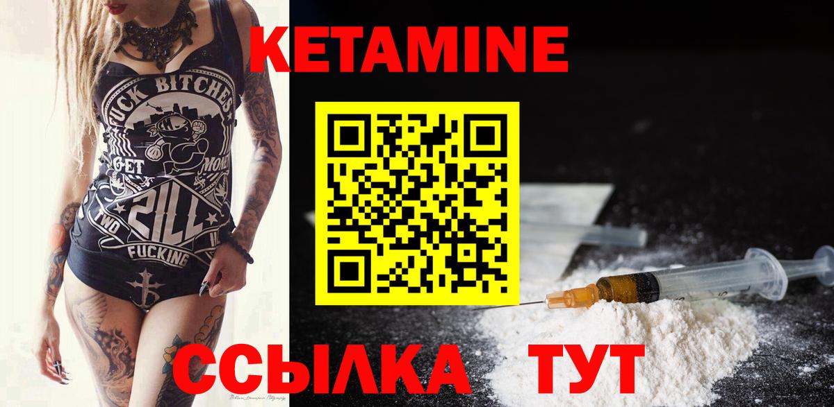 Алапаевск  мега рабочий сайт  Кетамин ketamine  Вход с VPN  Кетамин ketamine 