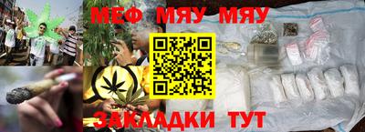 мефедрон Лесосибирск