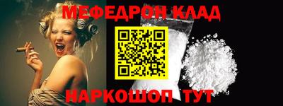 альфа пвп Кумертау
