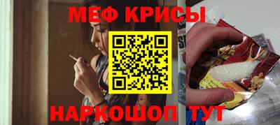 альфа пвп Кумертау