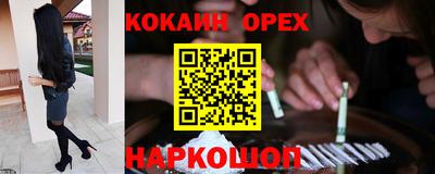ГАЛЛЮЦИНОГЕННЫЕ ГРИБЫ Кулебаки