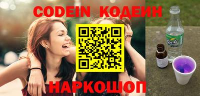 ГАЛЛЮЦИНОГЕННЫЕ ГРИБЫ Кулебаки
