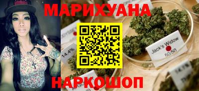 трава Кунгур