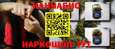 трава Кунгур