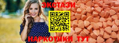 трава Кунгур