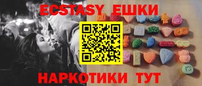 ГАЛЛЮЦИНОГЕННЫЕ ГРИБЫ Кулебаки
