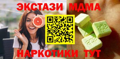 альфа пвп Кумертау