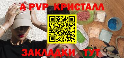 альфа пвп Кумертау