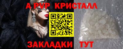 альфа пвп Кумертау
