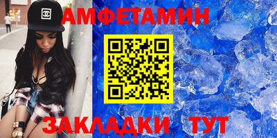 альфа пвп Кумертау