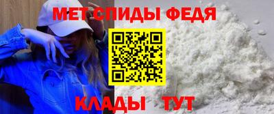 мефедрон Лесосибирск