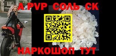 трава Кунгур