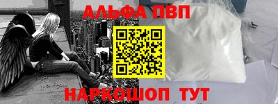мефедрон Лесосибирск