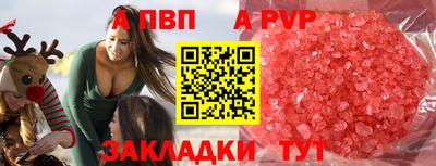 трава Кунгур