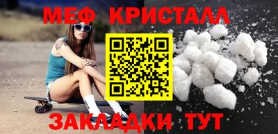 трава Кунгур