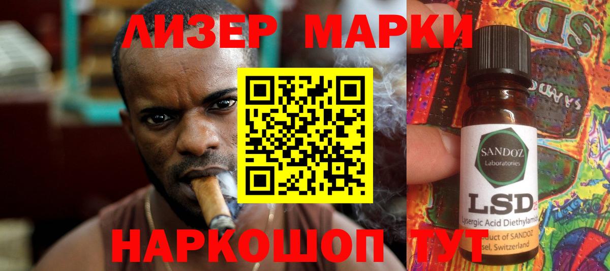 LSD-25 экстази кислота  omg сайт  Алапаевск  ЛСД экстази кислота  Вход с VPN 