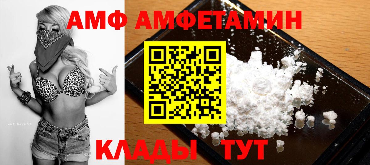МЕТАМФЕТАМИН мет Алапаевск