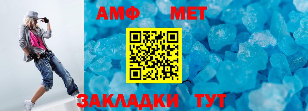 Мефедрон Алапаевск
