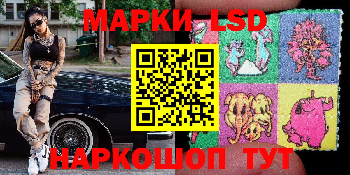 Кокаин  МАРИХУАНА  МЕТАДОН  Вход с VPN  Меф   Алапаевск  Экстази  ГАШ  Наркошоп 