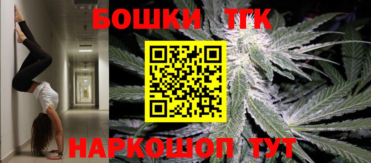 Бошки марихуана планчик  Шишки марихуана Ganja  Бошки Шишки MAZAR  Вход с VPN  МАРИХУАНА VHQ  Алапаевск 