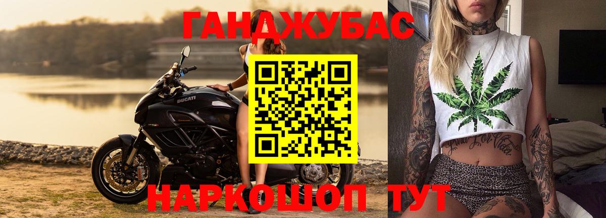 Канабис план Алапаевск
